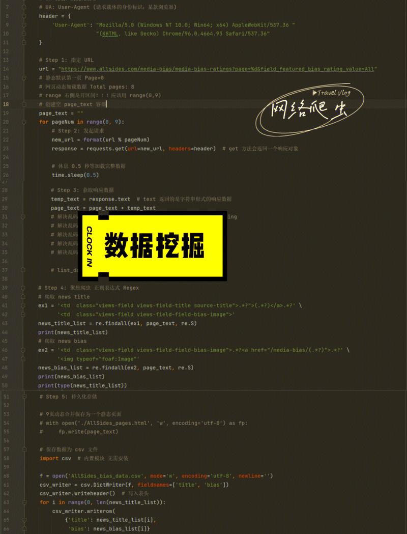 如何通过Go语言的并发特性高效实现多网页的并行网页抓取？
