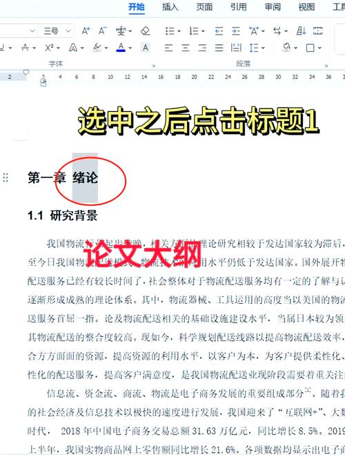 信息管理革新，旋风式目录体验，如何打造？