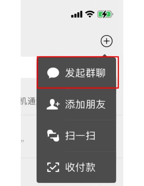 为什么面对面建群总是失败？揭秘背后的关键原因！