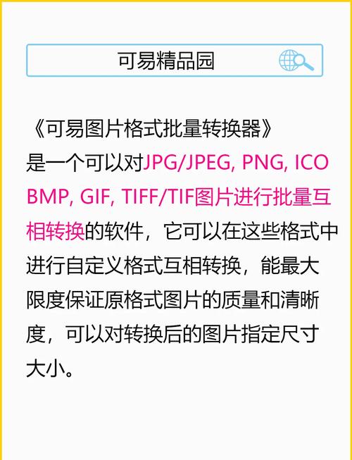 如何通过幂集分词表优化搜索接口效果？