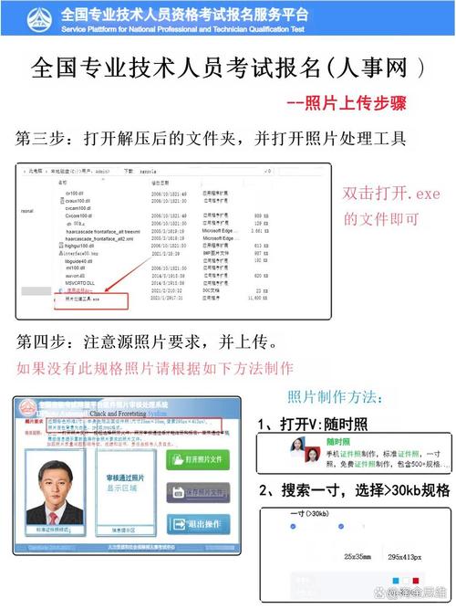 如何上传单张图片到指定平台？