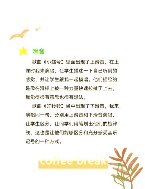 一次作曲家误用引发的问题如何解决？