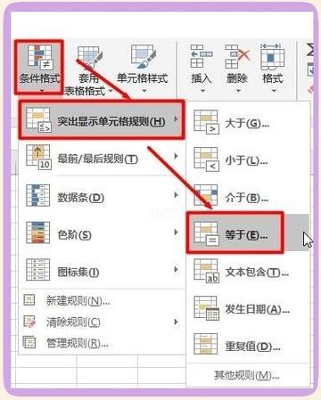 如何解析JavaScript实现网页随机点名的具体步骤？