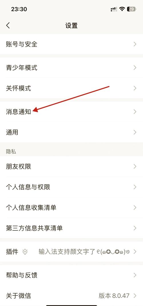 微信小程序控制台出现warning提示，如何提供附件功能？