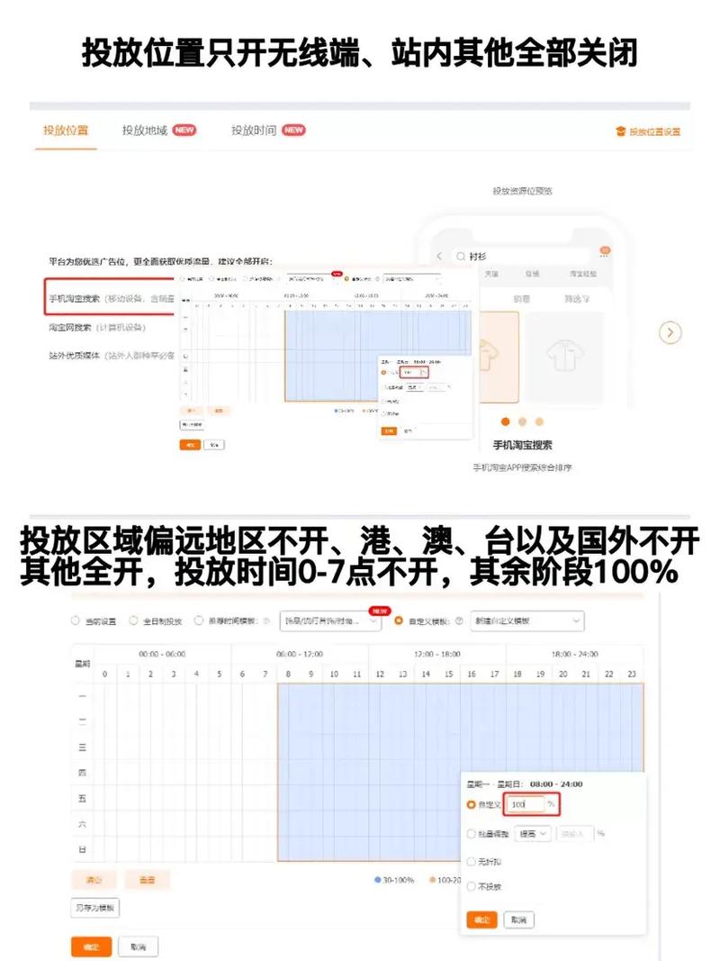 如何三分钟快速掌握直通车测款技巧？