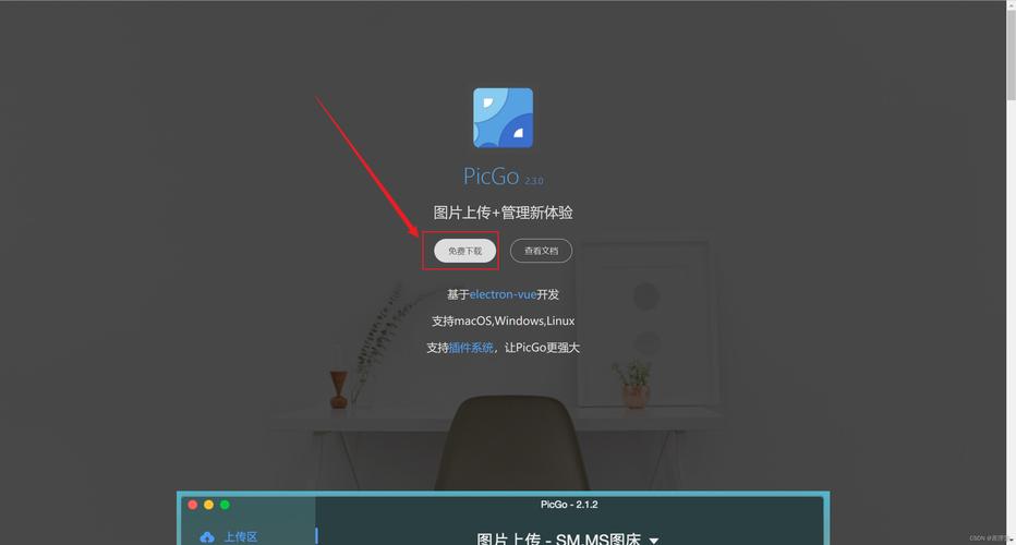 如何在Gitee上搜索并使用个人图床？