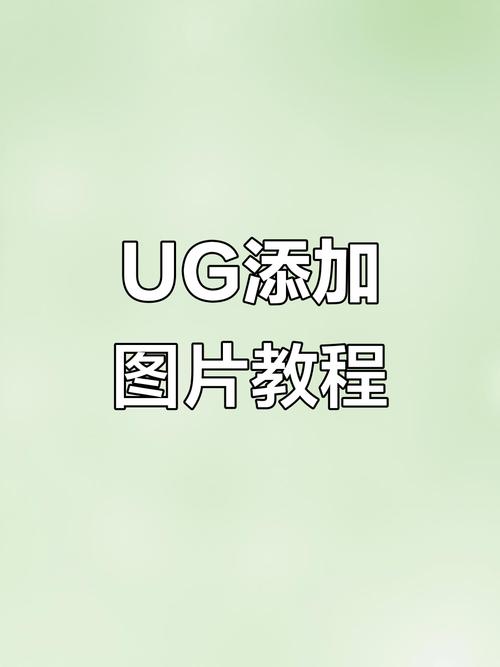Unity中如何实现基于UGUI的图片简单拖动功能？
