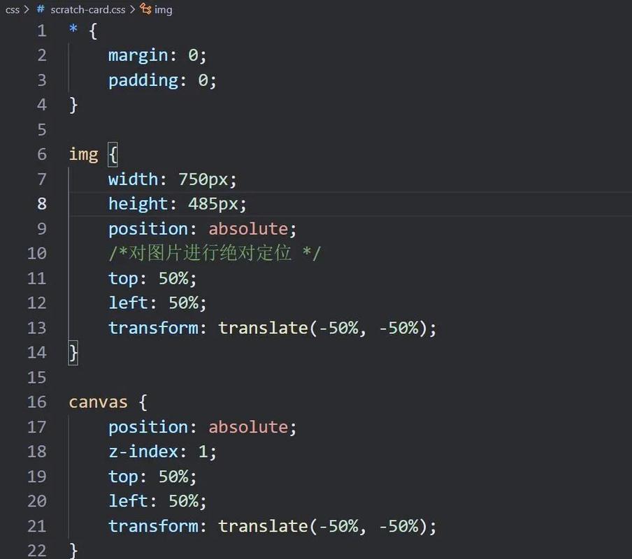 如何用原生JavaScript编写刮刮乐效果？