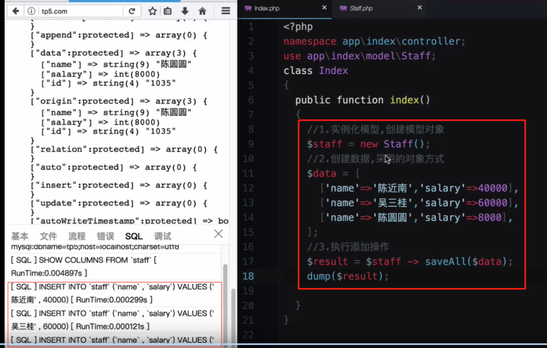 如何使用php tp5框架构建model模型？
