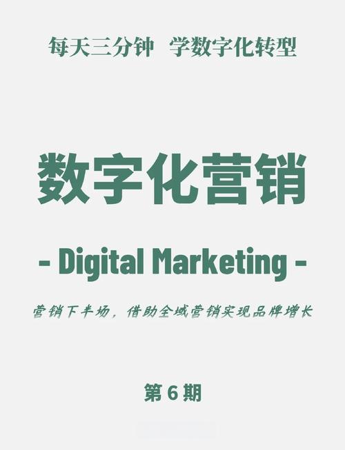 如何成为数字营销领域的精英人才？