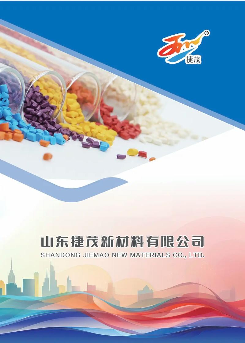 橡塑化工新平台全网推广，有没有更好的选择呢？