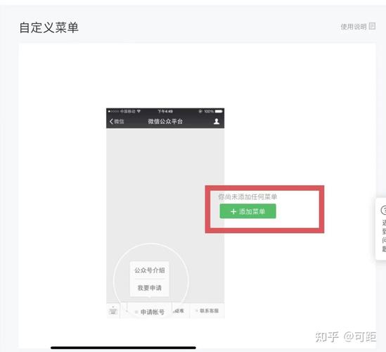 微信小程序中如何实现菜单栏的左右联动功能？