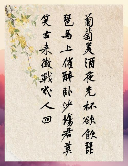 天涯诗会沙发间，谁在吟唱打油歌？