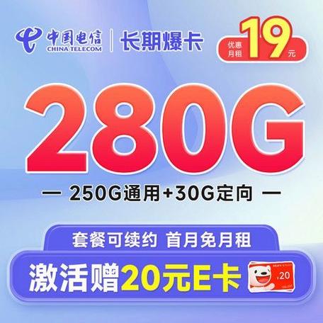 西藏电信六模全网通，能畅享全国无限网络吗？