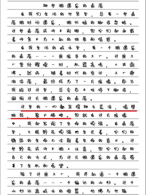 如何寻回往昔信息，重拾那些被遗忘在记忆角落的片段？