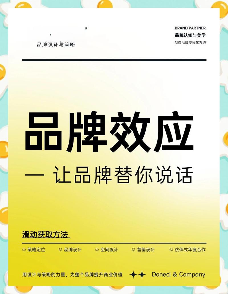 全网营销，如何让品牌影响力倍增神器发挥最大效应？