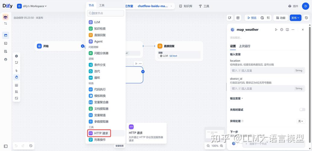 HttpUtils如何实现高效网络请求调用？