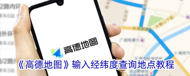 如何使用开源Java工具从geojson区划边界中查询特定经纬度的省市区县乡镇名称？