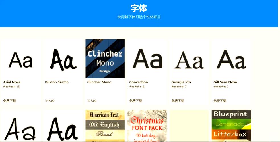 如何在使用WPF时集成FontAwesome字体图标？