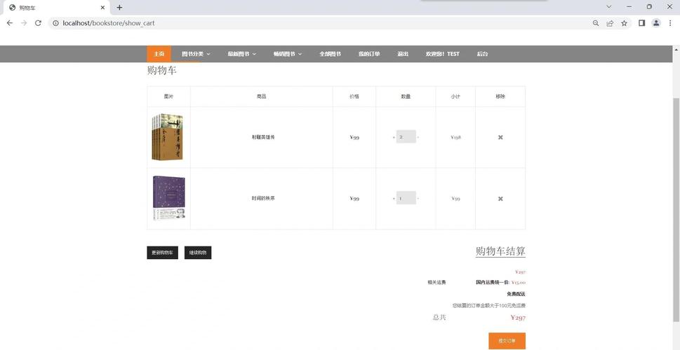 ThinkPHP5与6版本间有哪些显著差异？