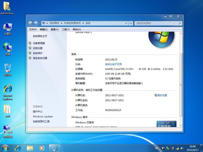 请问哪里可以找到小白win7纯净版系统的免费下载链接？