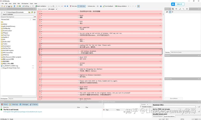 JavaScript中如何实现判断的简洁优雅表达方式？