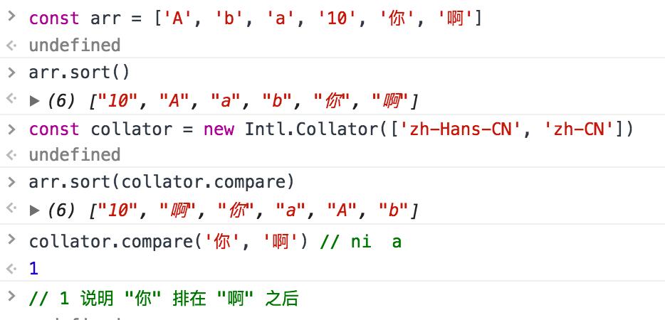 如何用JavaScript编写汉字转拼音及缩写功能的示例代码？