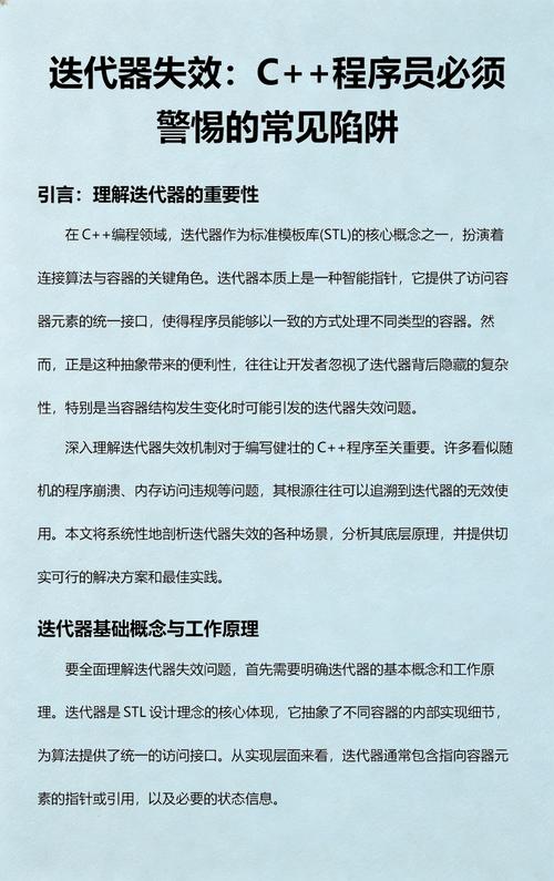 小心这些Java编程陷阱，99%的程序员都曾跌入？