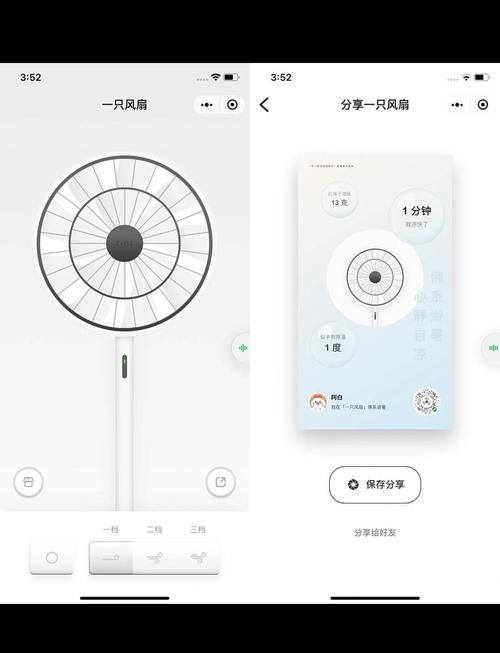 微信小程序WXS文件有哪些巧妙应用可以分享？