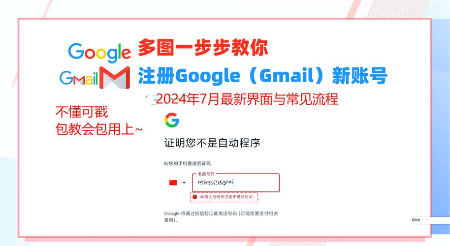 如何使用PHP和OAuth技术实现Google账号登录集成？