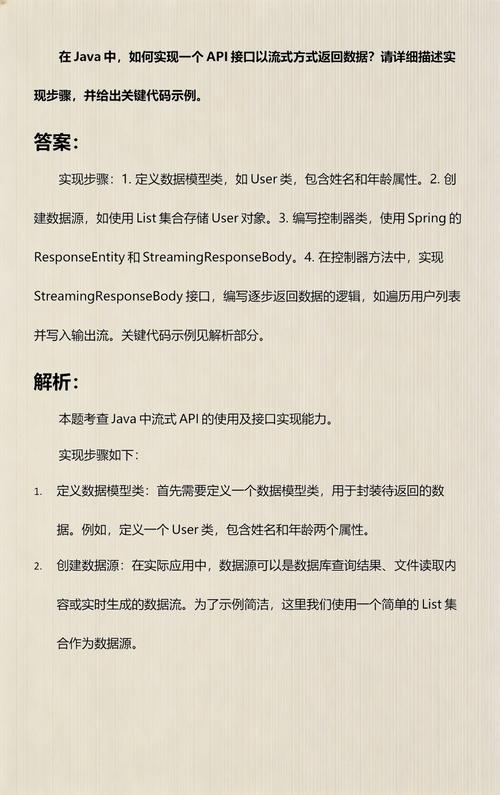 Java中实现多个接口时，接口方法名相同，参数和返回值如何处理？