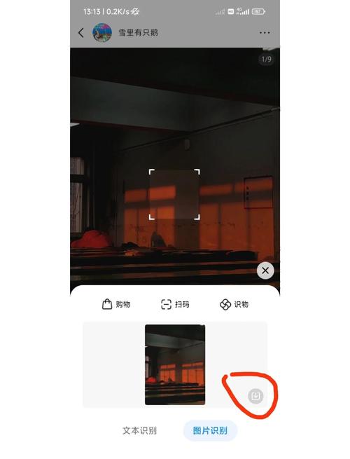 如何用PHP代码实现自动将上传图片缩放到特定分辨率并保存？