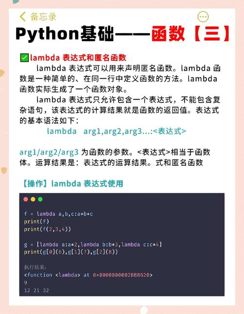 如何正确运用Python中的eval函数进行表达式计算？