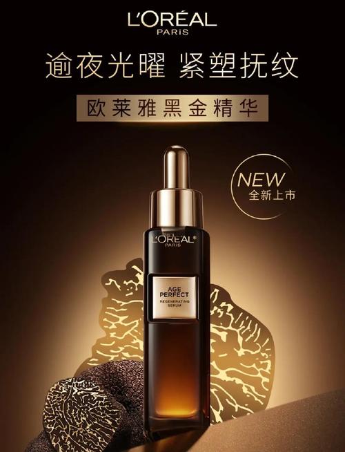 易亚电商欧莱雅618美妆霸屏天猫，哪个品牌美妆产品在天猫618最火？