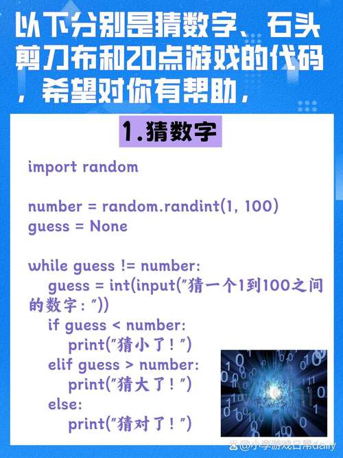 如何用Java编写一个猜字母游戏程序？