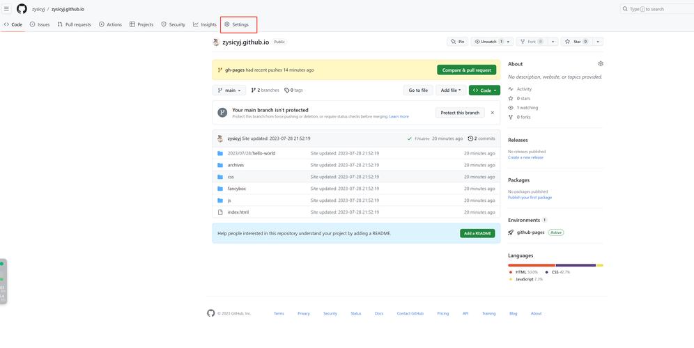 如何通过Hexo和GitHub Pages快速搭建个人博客网站？
