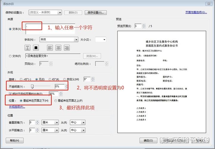 福昕PDF表格编辑中，如何使用文字转曲插件高效转换PDF文字？