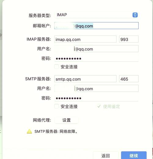 如何使用Go语言网络编程函数构建SMTP服务器并发送带日志记录的邮件？