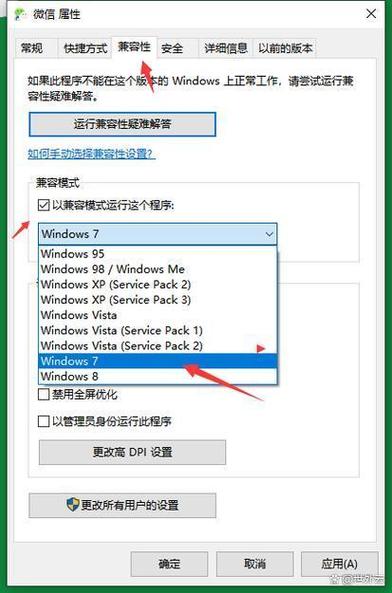 IE10以下版本是否完全兼容placeholder功能？