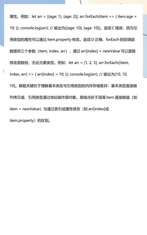 如何通过JavaScript调整指定元素的样式属性？
