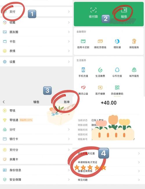 如何用PHP实现微信商户企业付款至零钱账户的操作？