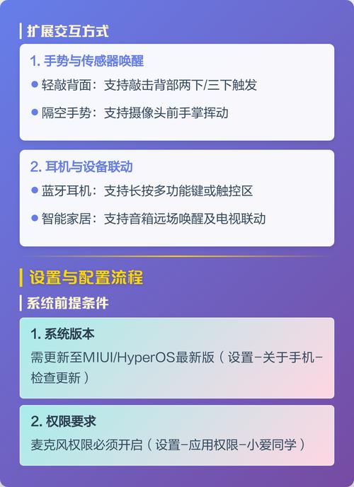 如何总结H5唤醒APP的操作步骤及关键注意事项？