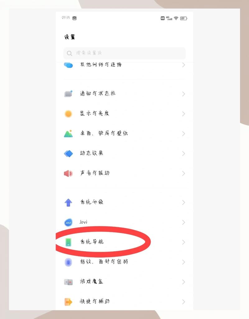 如何实现Vue Router二级导航的切换与高亮显示功能？