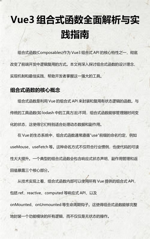 Vue中h函数如何正确运用及深入解析？