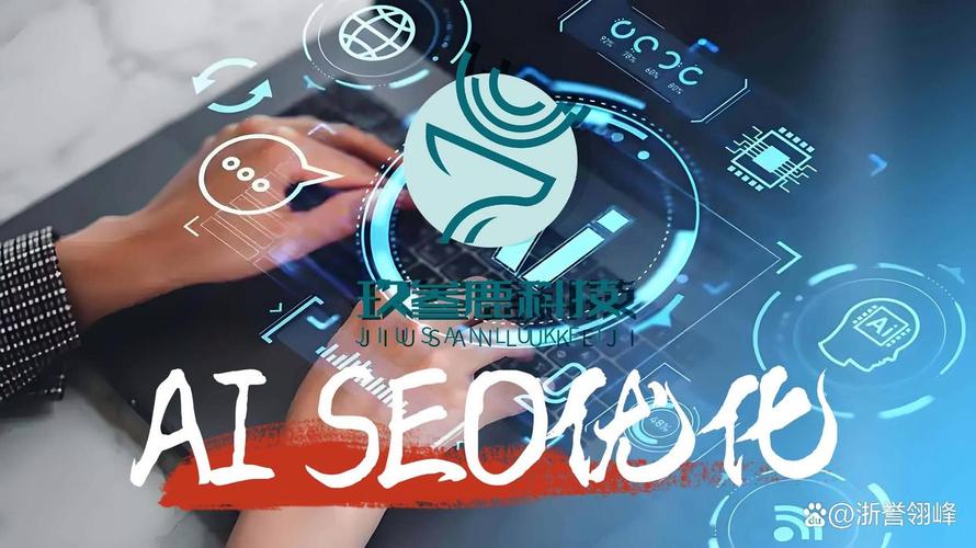 南通SEO优化专家哪家服务最好？