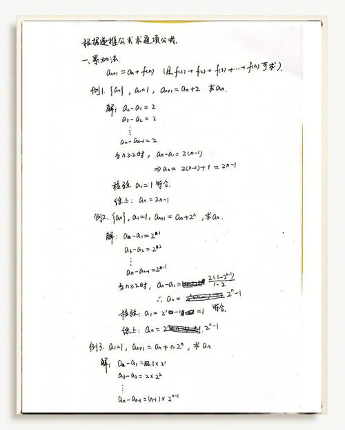 如何用JavaScript计算从1到n的累加和？