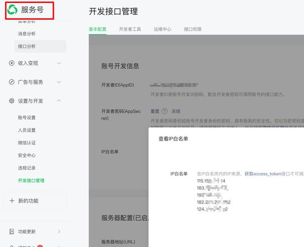 如何配置并使用UniApp进行异常捕获及日志上报？