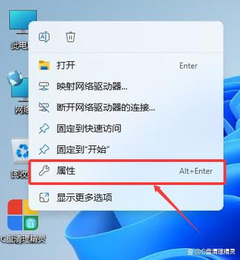 Windows 7系统备份具体位置在哪里详细说明？