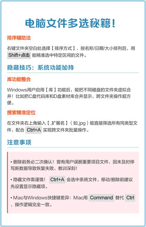 腾讯文档快查秘籍，是哪个效率翻倍的神器？