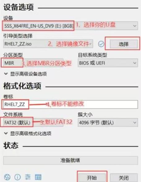 Ruby在Sinatra框架中的Rufus调度器应用中如何使用？